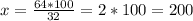 x = \frac{64*100}{32} = 2*100 = 200