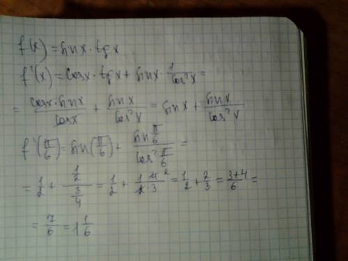 Найти производную функции f(x)=sinx*tgx в точке x0=π/6