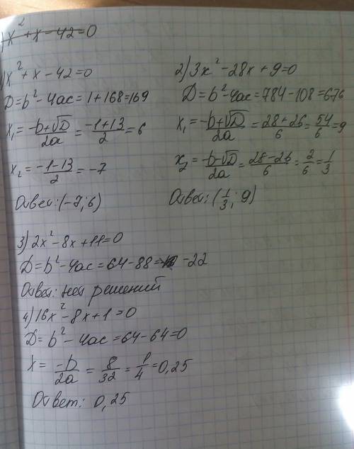 1)x^2+x-42=0 2)3x^2-28x+9=0 3)2x^2-8x+11=0 4)16x^2-8x+1=0