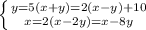 \left \{ {{y=5(x+y)=2(x-y)+10} \atop {x=2(x-2y)=x-8y}} \right.