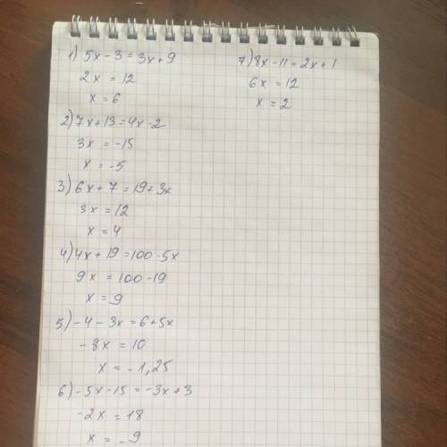 Решить, 1) 5x-3 = 3x+9 2) 7x+13 = 4x-2 3) 6x+7 = 19+3x 4) 4x+19 = 100-5x 5) -4-3x = 6+5x 6) -5x-15 =