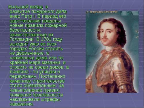 Любой национальности который внес весомый вклад в развитие российской науки или культуры