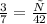 \frac{3}{7} = \frac{у}{42}