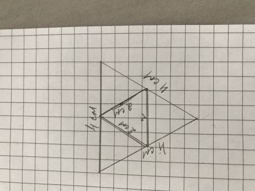 Построй равнобедренный треугольник с длиной стороны 4 см разбей его на 4 одинаковых равностороних тр