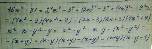 Разложите на множители: а)16x^4-81 b)x^2-x-y^2-y