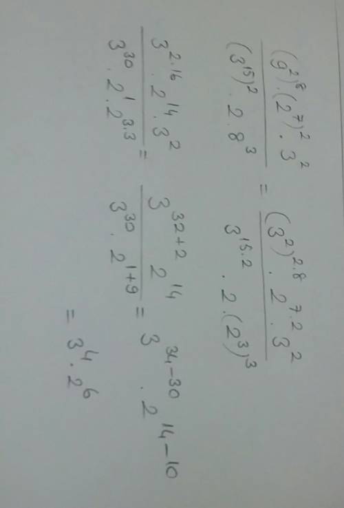 Представьте выражение (9^2)^8*(2^7)^2*3^2/(3^15)^2 *2*8^3 в виде степени с основанием 6