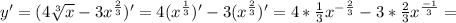 y' =(4 \sqrt[3]{x} -3 x^{ \frac{2}{3} } )'=4( x^{ \frac{1}{3} })'-3( x^{ \frac{2}{3} })'=4* \frac{1}{3} x^{- \frac{2}{3} } -3* \frac{2}{3} x^{ \frac{-1}{3} }=