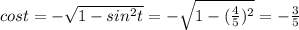 cos t=-\sqrt{1-sin^2 t}=-\sqrt{1-(\frac{4}{5})^2}=-\frac{3}{5}