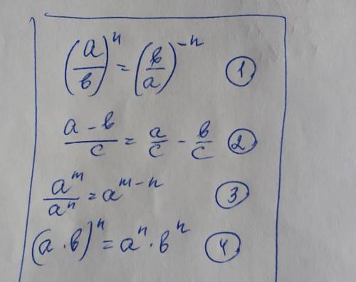 Показательное неравенство! [tex]8 \times \frac{ {3}^{x - 2} }{ {3}^{x} - {2}^{x} } \geqslant 1 + ({