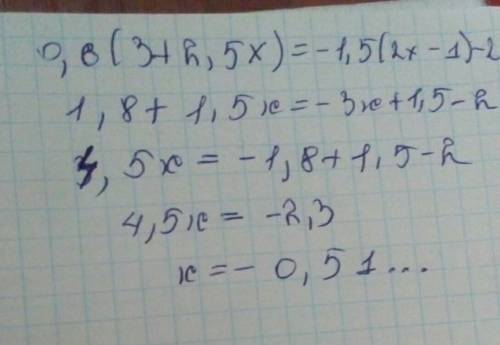 Решить уравнение из теста: 0,6*(3+2,5х )= -1,5*(2х-1)-2 варианты ответов: а) -13/15 б) 13/15 в)-1 г)