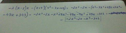 Преобразуйте в многочлен выражение -2(x-1)x-(x+7)(x^2-7x+49)