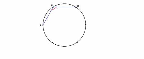 На окружности расположены 6 точек, которые делят окружность на равные дуги. определи угол, который о