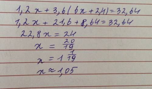 Решите пример 1,2x+3,6•(6x+2,4)=32,64