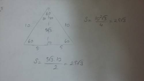 Сторона равностороннего треугольника равна 10. найдите его площадь.