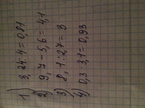 Найдите значение выражения; 1)|-3,24|: |4| 2)|9,7|-|-5,6| 3)|8,1|: |-2,7| 4)|-0,3| *(умножить) |-3,1