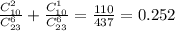 \frac{C_{10}^2}{C^6_{23}} + \frac{C_{10}^1}{C^6_{23}} = \frac{110}{437} =0.252