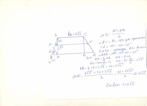 Вравнобедренной трапеции тупой угол равен 120 боковая сторона 12,меньшее осование равно высоте.найти