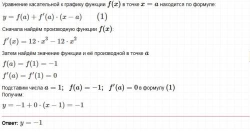 Напишите уравнение касательной к графику функции y=3x^4-4x^3 в точке с абсциссой xo=1