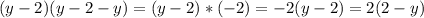 (y-2)(y-2-y)=(y-2)*(-2)=-2(y-2)=2(2-y)