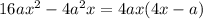 16ax^2-4a^2x=4ax(4x-a)