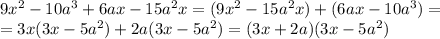 9x^2-10a^3+6ax-15a^2x=(9x^2-15a^2x)+(6ax-10a^3)= \\ &#10;=3x(3x-5a^2)+2a(3x-5a^2)=(3x+2a)(3x-5a^2)