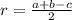 r=\frac{a+b-c}{2}