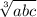 \sqrt[3]{abc}