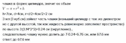 Каждое утро, у себя дома на бейкер-стрит, шерлок иванович холмс пьет кофе с молоком. у миссис хадсон