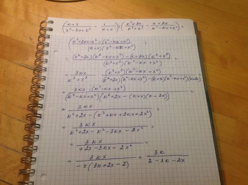 (k+x/x²-kx+k² - 1/k+x) : (k²+2x/k³+x³ - k+2x/k²-kx+x²)