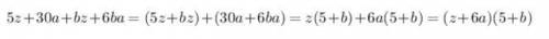 Разложить на множители 5z+30a+bz+6ba