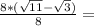 \frac{8*(\sqrt{11}-\sqrt{3})}{8}=