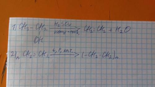 Запишите уравнения, с которых можно осуществить превращения : ch3-ch2-oh→ch2=ch2→(-ch2-ch2-)n