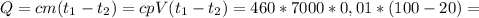 Q=cm(t_{1}-t_{2})=cpV(t_{1}-t_{2})=460*7000*0,01*(100-20)=