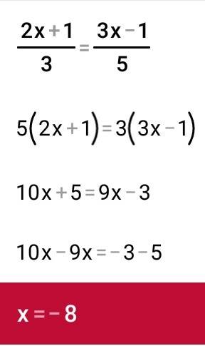 Решите уравнение: 2x+1 3x-1 = 3. 5. это дробь 5 должно быть под 3х-1