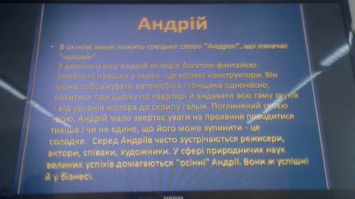 Які літературні герої вміли дорожити кожним днем свого життя або,не вміли цінувати свій час