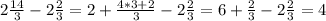 2 \frac{14}{3}-2 \frac{2}{3}=2+\frac{4*3+2}{3}-2 \frac{2}{3}=6+\frac{2}{3}-2 \frac{2}{3}=4