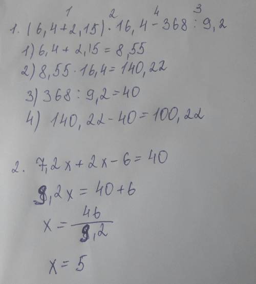 1. (6,4+2,15)*16,4-368: 9,2 (расписать по действиям) 2. 7,2x+2x-6=40 (это уравнение)