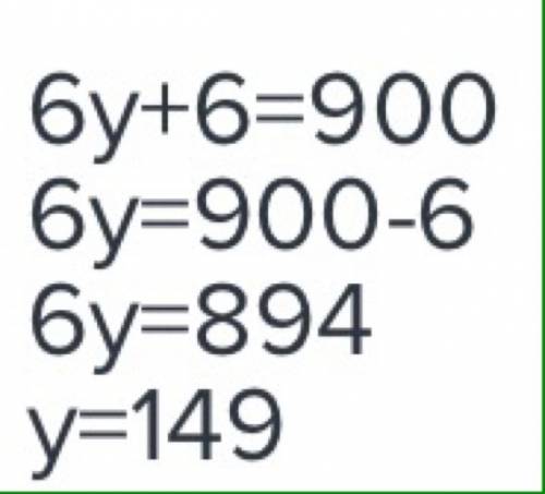 (у+1)×6=4500÷5 решить уравнение! )