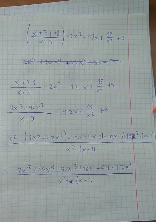 Выражение (х+3+18/x-3)*2x^2-12x+18/x^2+9