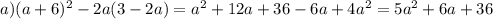 a) (a+6)^2 - 2a(3-2a)=a^2+12a+36-6a+4a^2=5a^2+6a+36&#10;