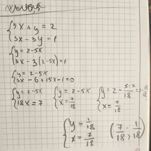 Решить систему уравнений {5x+y=2 и 3x-3y=1