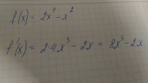 Найдите производную функции f(x)=2x^4-x^2