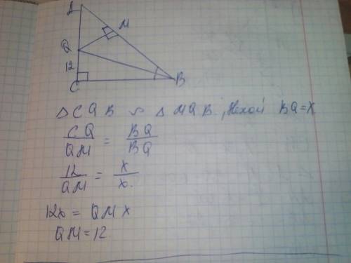 По , 7 класс. решите с дано и решением. 99 )) 1) в прямоугольном треугольнике abc, ab-гипотенуза, bq