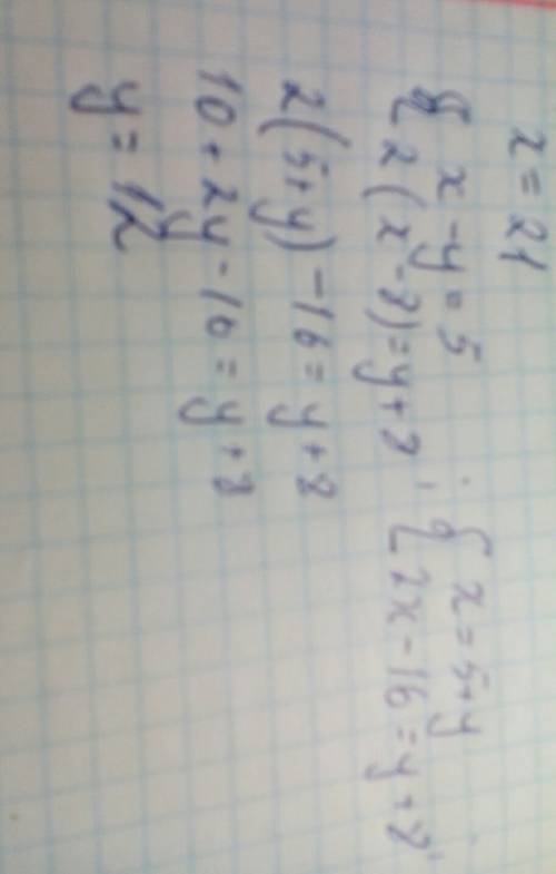 Решите систему уравнений: x-y=5 2(x-8)=y+8 !