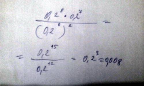 Решительно ! 1. 0,2 в 8 степени*0,2 в 7 степени/(0,2в 6 степени) во второй степени. 2. (m-3)(m+5)+(2