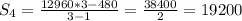 S_4= \frac{12960*3-480}{3-1} = \frac{38400}{2} = 19200