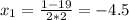 x_1=\frac{1-19}{2*2}=-4.5