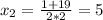 x_2=\frac{1+19}{2*2}=5