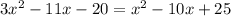 3x^2-11x-20=x^2-10x+25