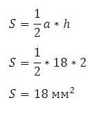 Катеты прямоугольного треугольника 2мм и 18мм .найдите его площадь